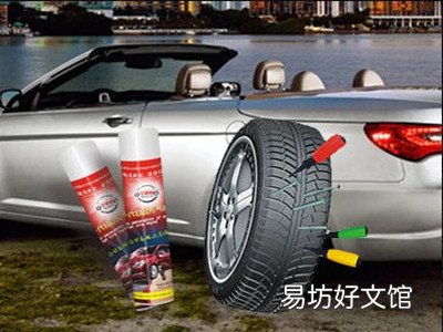 真空轮胎补胎液效果怎么样