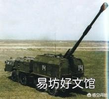 加农炮和榴弹炮的区别在哪?