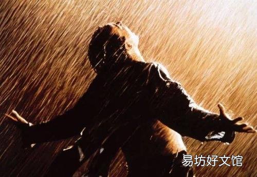 大家有没有发现肖申克的救赎中的漏洞?