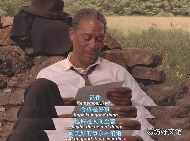 大家有没有发现肖申克的救赎中的漏洞?