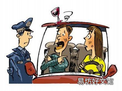 酒驾被查后多久可以申请驾照
