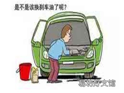 博世刹车油如何辨别真假