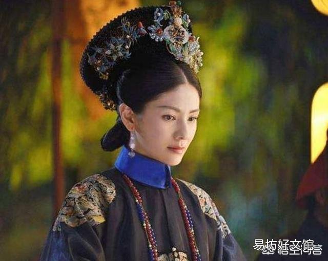 古代的皇后和皇贵妃有何区别?