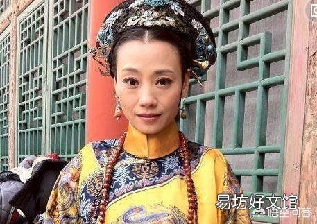 古代的皇后和皇贵妃有何区别?