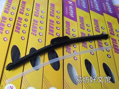 顶呱呱雨刷器怎么样