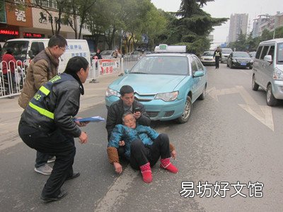预防老年人交通事故