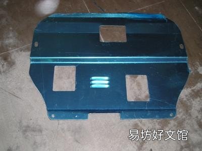发动机护板可以自己装吗