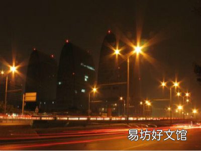 影响道路交通的眩光源有哪些