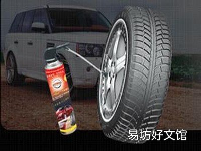 有胎压监测的车子不能用补胎液吗