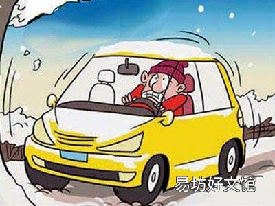 驾车时如何保持直线行驶