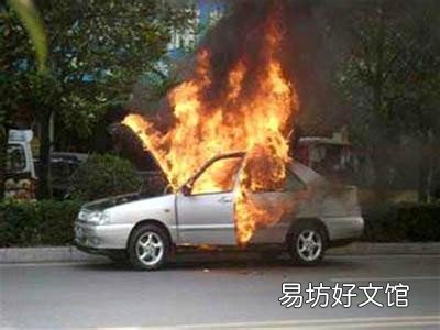 汽车自燃没有自燃险怎么办