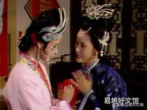 《红楼梦》里尤二姐住在小花枝巷不好吗?为何非得要搬进贾府呢?
