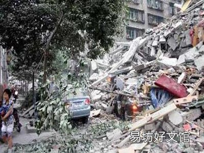 驾车时突发地震如何处理