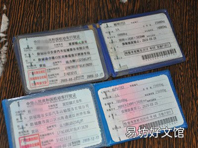 开别人的车没带驾照怎么处罚