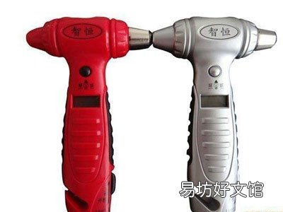 安全锤有哪些种类