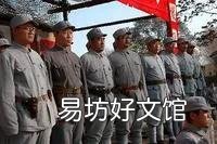 《亮剑》虽然曾被人调侃为“抗战神剧”,为什么却让人觉得真实?