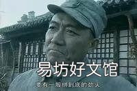 《亮剑》虽然曾被人调侃为“抗战神剧”,为什么却让人觉得真实?
