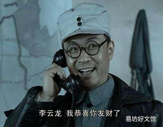 《亮剑》虽然曾被人调侃为“抗战神剧”,为什么却让人觉得真实?