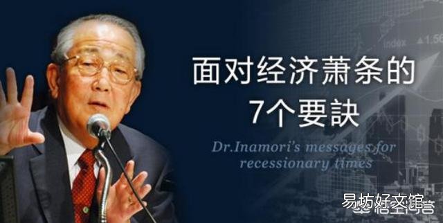 在经济大萧条中钱都去哪了?