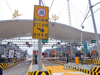etc有折扣吗