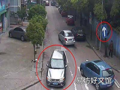 逆向行驶加调头扣几分