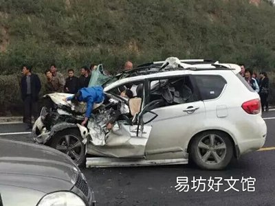 重大交通事故处罚标准