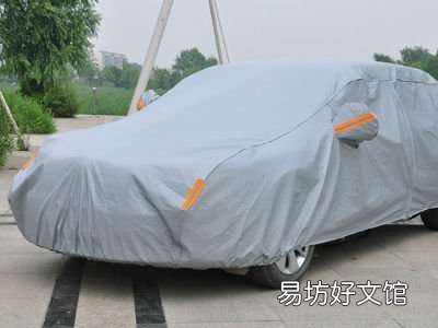 车衣的安装方法