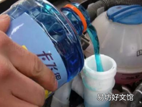 保养时4S店会给加玻璃水吗
