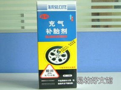 补胎液影响轮胎充气吗