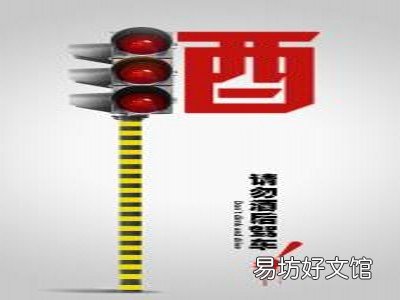 喝酒开电动三轮车算酒驾吗