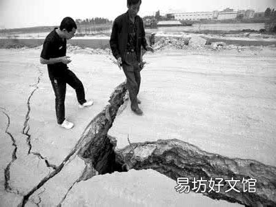 长途车遇道路坍塌怎么办