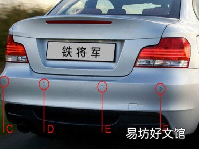 倒车雷达感应器安装方法