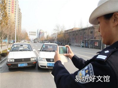 轻微交通事故索赔流程