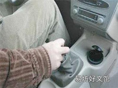 驾驶手动挡汽车该注意什么