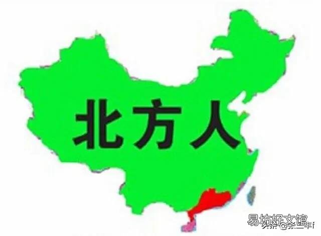 在他乡时，你被外省人问过最多的问题是什么？
