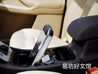 如何使用汽车的手刹