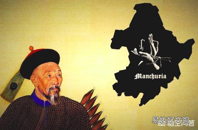 满族究竟是来自通古斯还是女真,有什么依据?