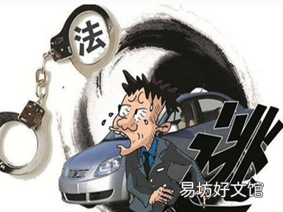 肇事逃逸属于什么责任