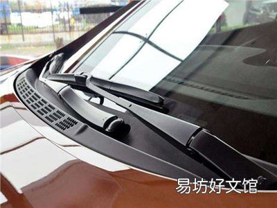轿车雨刷器的正确安装方法