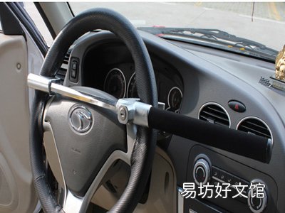 汽车防盗锁的功能有哪些
