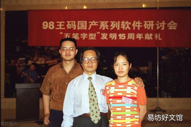 曾经风靡中国的五笔,为什么败给了拼音输入法?
