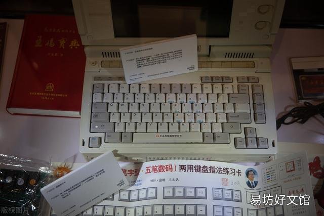 曾经风靡中国的五笔,为什么败给了拼音输入法?