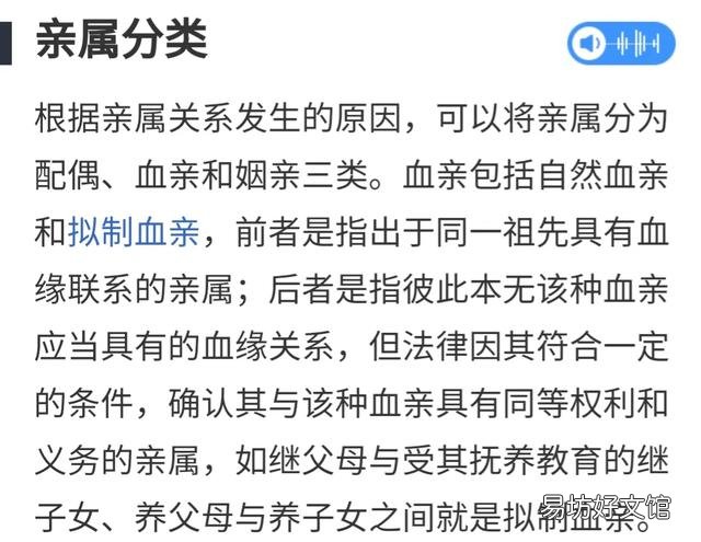 异父异母的兄妹可以结婚吗?