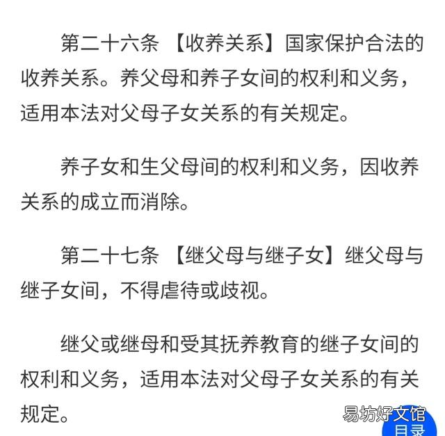 异父异母的兄妹可以结婚吗?
