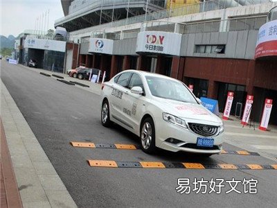 各类减速带杀伤力汇总