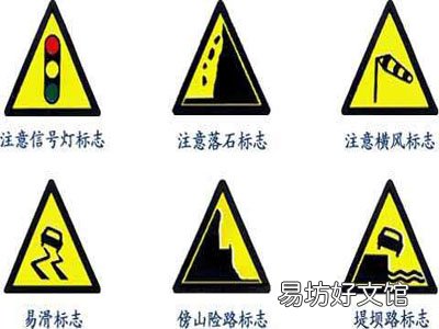 道路辅助标志的作用