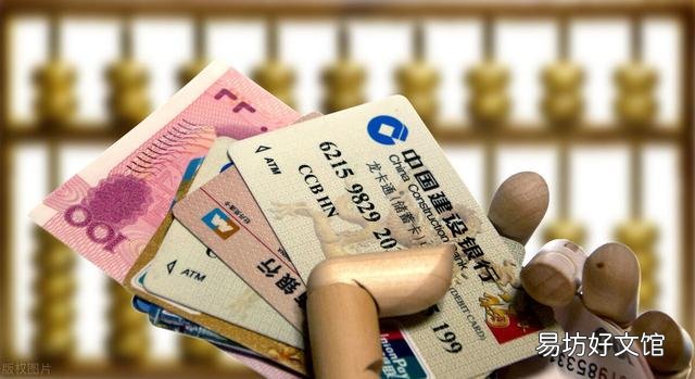 卡 为什么感觉现在去银行新开帐户很严、很难办理,该怎么理解?