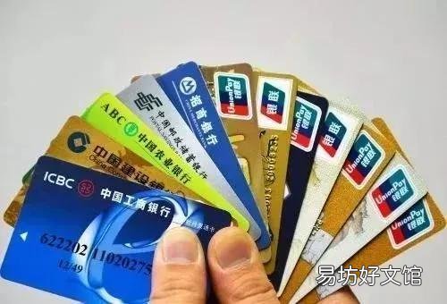 卡 为什么感觉现在去银行新开帐户很严、很难办理,该怎么理解?