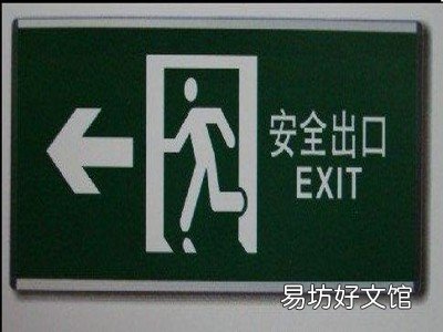 道路指示标志的作用