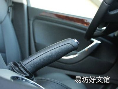 车辆的手刹有什么作用